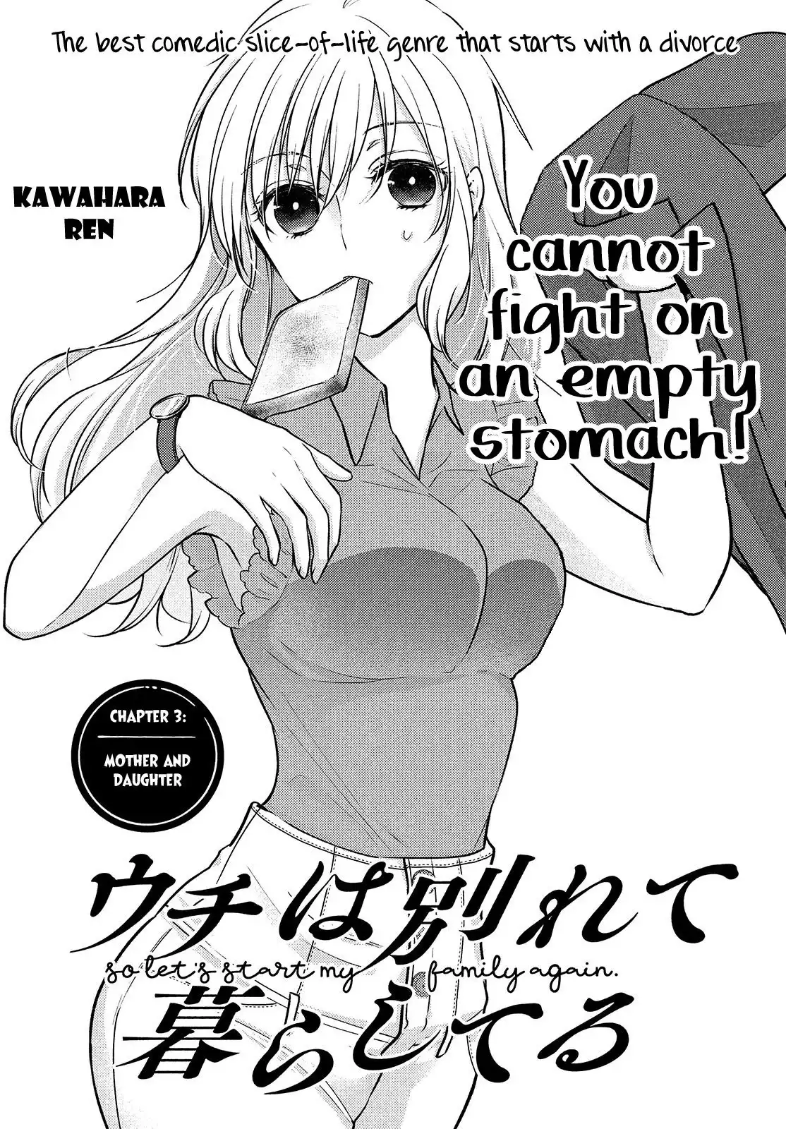 Uchi Wa Wakarete Kurashiteiru Chapter 3 2